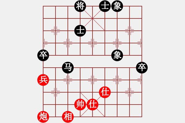 象棋棋譜圖片：粵東兵王(北斗)-和-我愛深圳妹(9星) - 步數(shù)：110 