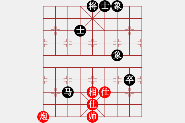 象棋棋譜圖片：粵東兵王(北斗)-和-我愛深圳妹(9星) - 步數(shù)：120 