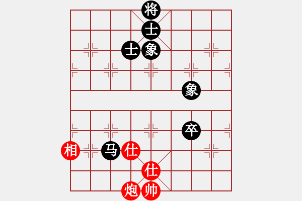 象棋棋譜圖片：粵東兵王(北斗)-和-我愛深圳妹(9星) - 步數(shù)：130 