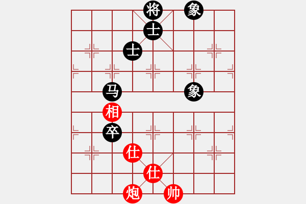 象棋棋譜圖片：粵東兵王(北斗)-和-我愛深圳妹(9星) - 步數(shù)：150 