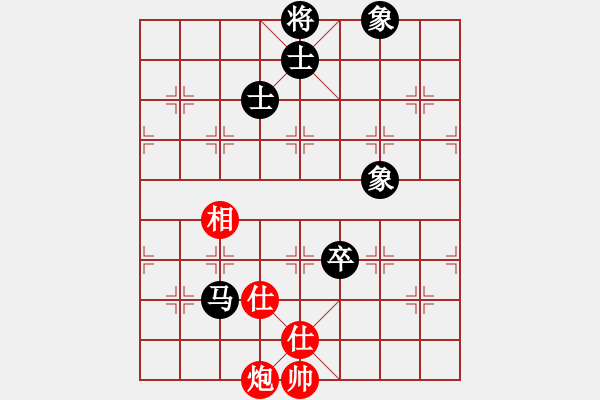 象棋棋譜圖片：粵東兵王(北斗)-和-我愛深圳妹(9星) - 步數(shù)：190 