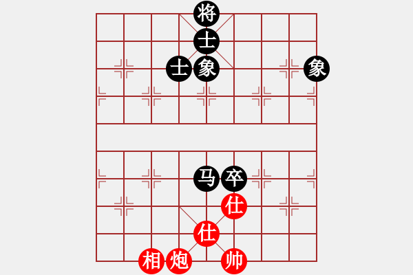 象棋棋譜圖片：粵東兵王(北斗)-和-我愛深圳妹(9星) - 步數(shù)：220 