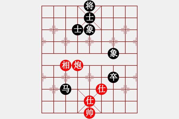 象棋棋譜圖片：粵東兵王(北斗)-和-我愛深圳妹(9星) - 步數(shù)：230 