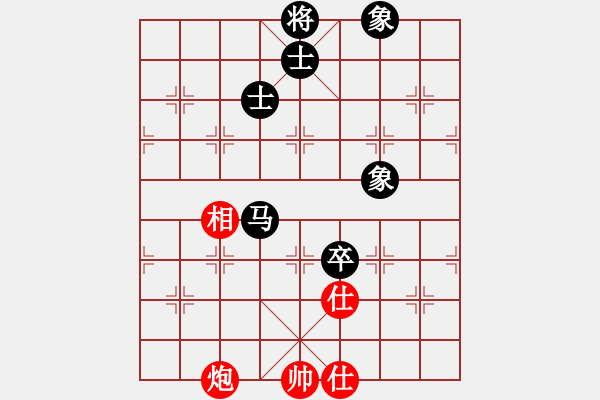 象棋棋譜圖片：粵東兵王(北斗)-和-我愛深圳妹(9星) - 步數(shù)：236 