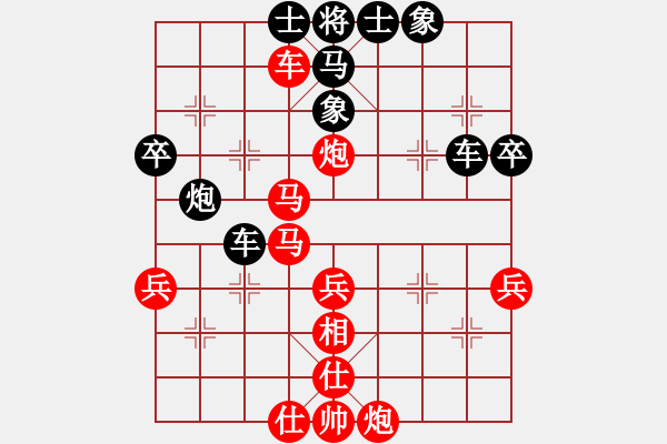 象棋棋譜圖片：粵東兵王(北斗)-和-我愛深圳妹(9星) - 步數(shù)：50 