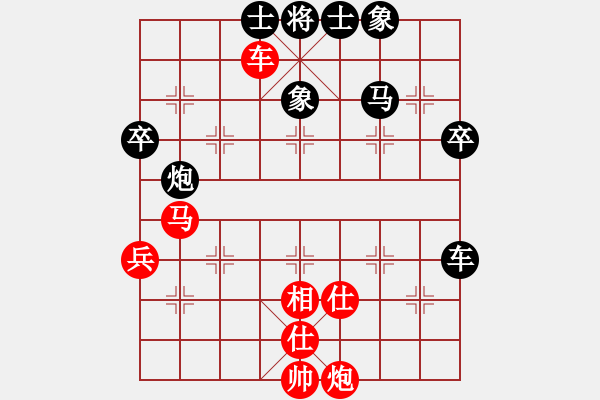 象棋棋譜圖片：粵東兵王(北斗)-和-我愛深圳妹(9星) - 步數(shù)：60 