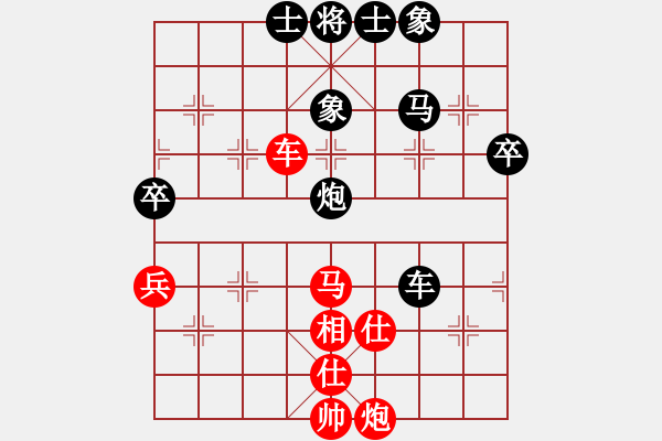 象棋棋譜圖片：粵東兵王(北斗)-和-我愛深圳妹(9星) - 步數(shù)：70 