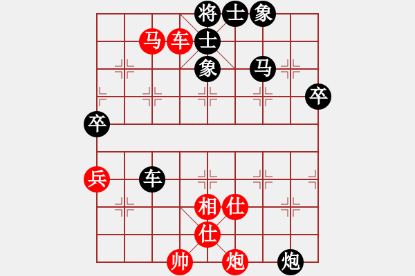 象棋棋譜圖片：粵東兵王(北斗)-和-我愛深圳妹(9星) - 步數(shù)：80 