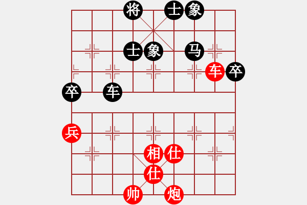 象棋棋譜圖片：粵東兵王(北斗)-和-我愛深圳妹(9星) - 步數(shù)：90 