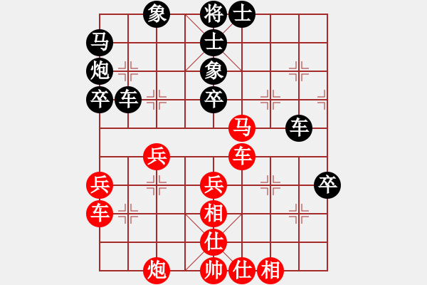 象棋棋譜圖片：20120516 0017 ■特立棋獨(dú)行俠[1018882942] - ■那一炮的溫柔[506885 - 步數(shù)：50 