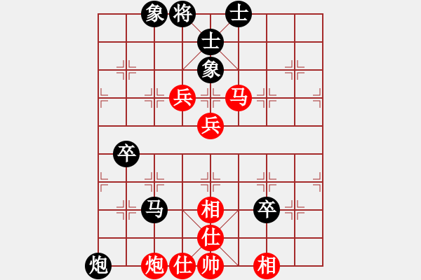 象棋棋譜圖片：20120516 0017 ■特立棋獨(dú)行俠[1018882942] - ■那一炮的溫柔[506885 - 步數(shù)：90 