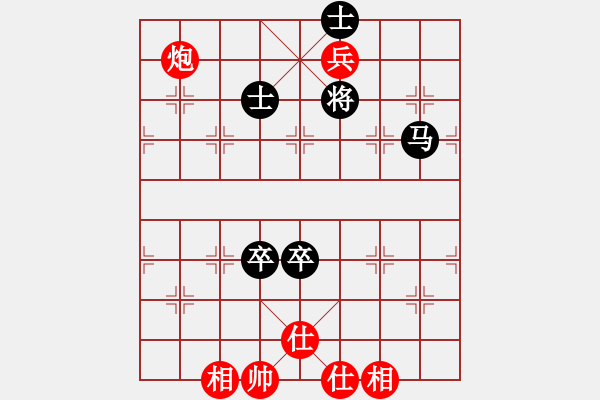 象棋棋譜圖片：hwwg(9星)-和-商業(yè)庫匯總(北斗) - 步數(shù)：150 