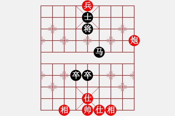 象棋棋譜圖片：hwwg(9星)-和-商業(yè)庫匯總(北斗) - 步數(shù)：160 