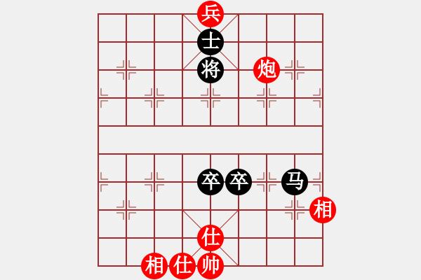 象棋棋譜圖片：hwwg(9星)-和-商業(yè)庫匯總(北斗) - 步數(shù)：180 