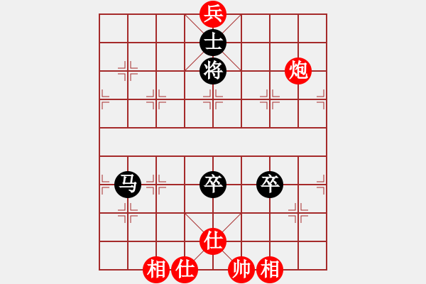 象棋棋譜圖片：hwwg(9星)-和-商業(yè)庫匯總(北斗) - 步數(shù)：190 