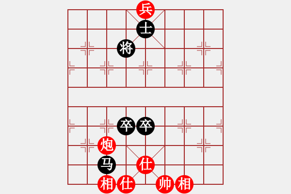 象棋棋譜圖片：hwwg(9星)-和-商業(yè)庫匯總(北斗) - 步數(shù)：220 