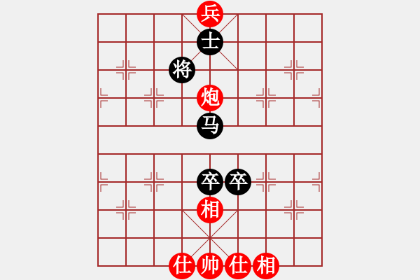 象棋棋譜圖片：hwwg(9星)-和-商業(yè)庫匯總(北斗) - 步數(shù)：240 