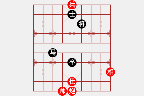 象棋棋譜圖片：hwwg(9星)-和-商業(yè)庫匯總(北斗) - 步數(shù)：260 