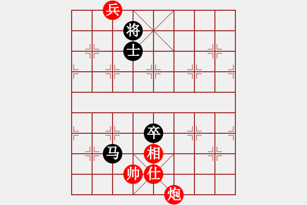 象棋棋譜圖片：hwwg(9星)-和-商業(yè)庫匯總(北斗) - 步數(shù)：280 