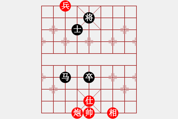 象棋棋譜圖片：hwwg(9星)-和-商業(yè)庫匯總(北斗) - 步數(shù)：300 