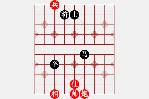 象棋棋譜圖片：hwwg(9星)-和-商業(yè)庫匯總(北斗) - 步數(shù)：340 