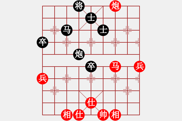 象棋棋譜圖片：hwwg(9星)-和-商業(yè)庫匯總(北斗) - 步數(shù)：70 