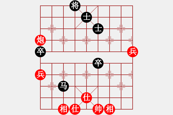 象棋棋譜圖片：hwwg(9星)-和-商業(yè)庫匯總(北斗) - 步數(shù)：80 