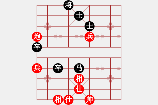 象棋棋譜圖片：hwwg(9星)-和-商業(yè)庫匯總(北斗) - 步數(shù)：90 