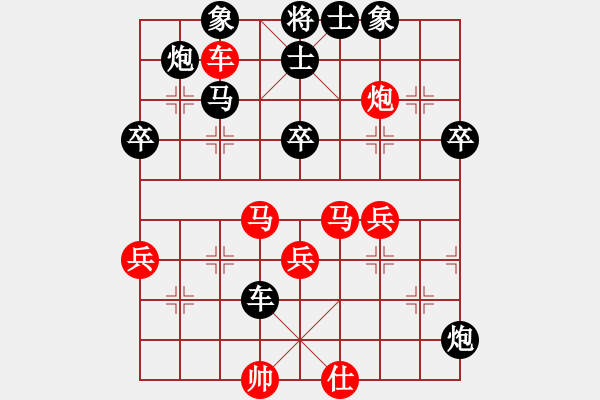 象棋棋譜圖片：高繞冷門布局避免和棋譜 - 步數(shù)：50 