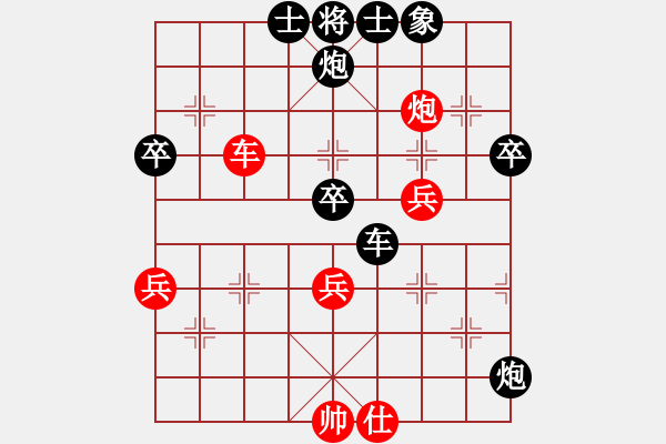 象棋棋譜圖片：高繞冷門布局避免和棋譜 - 步數(shù)：60 