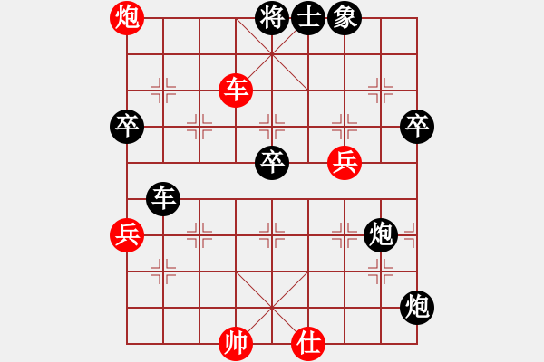 象棋棋譜圖片：高繞冷門布局避免和棋譜 - 步數(shù)：70 