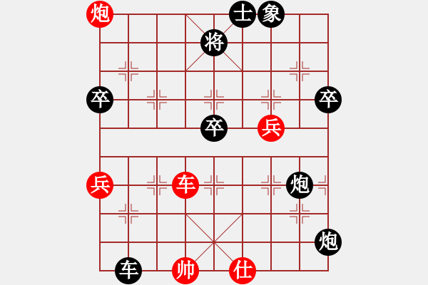 象棋棋譜圖片：高繞冷門布局避免和棋譜 - 步數(shù)：74 