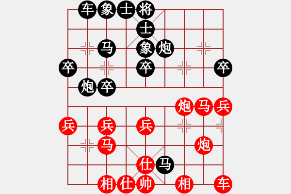 象棋棋譜圖片：笑看江湖[629699359] -VS- 奕棋納涼[704045488] - 步數(shù)：30 