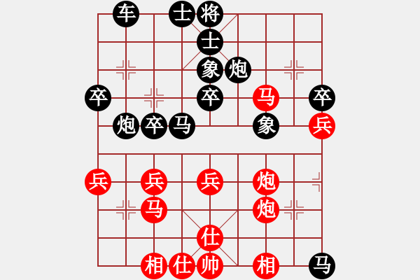 象棋棋譜圖片：笑看江湖[629699359] -VS- 奕棋納涼[704045488] - 步數(shù)：40 