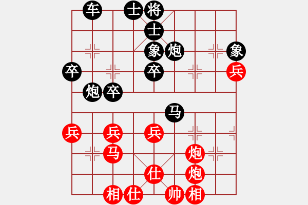 象棋棋譜圖片：笑看江湖[629699359] -VS- 奕棋納涼[704045488] - 步數(shù)：50 