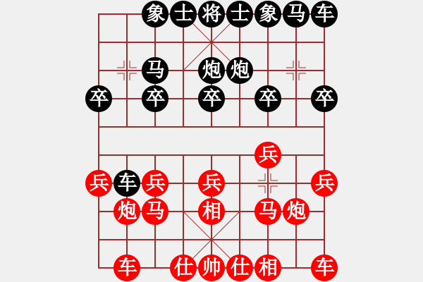 象棋棋譜圖片：黑白雅趣(6段)-和-漫步云中月(9段) - 步數(shù)：10 