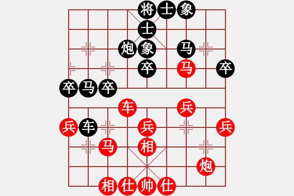 象棋棋譜圖片：黑白雅趣(6段)-和-漫步云中月(9段) - 步數(shù)：40 