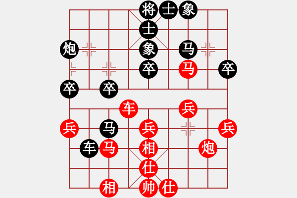 象棋棋譜圖片：黑白雅趣(6段)-和-漫步云中月(9段) - 步數(shù)：50 