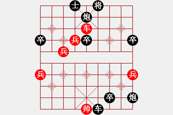 象棋棋譜圖片：五六炮進(jìn)七兵對(duì)屏風(fēng)馬紅河口馬（黑勝） - 步數(shù)：108 