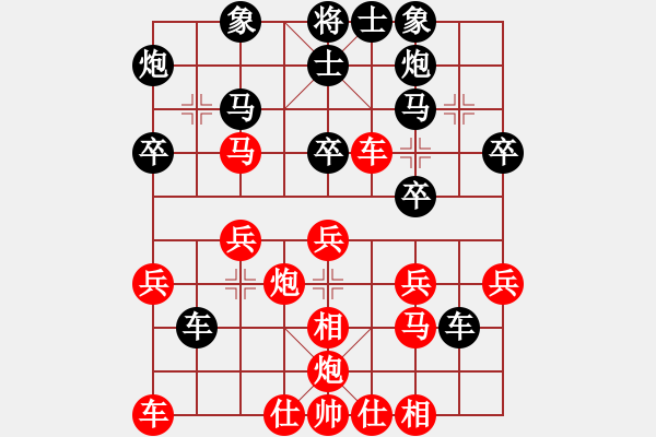 象棋棋譜圖片：五六炮進(jìn)七兵對(duì)屏風(fēng)馬紅河口馬（黑勝） - 步數(shù)：30 