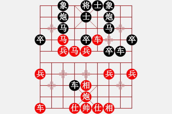 象棋棋譜圖片：五六炮進(jìn)七兵對(duì)屏風(fēng)馬紅河口馬（黑勝） - 步數(shù)：40 