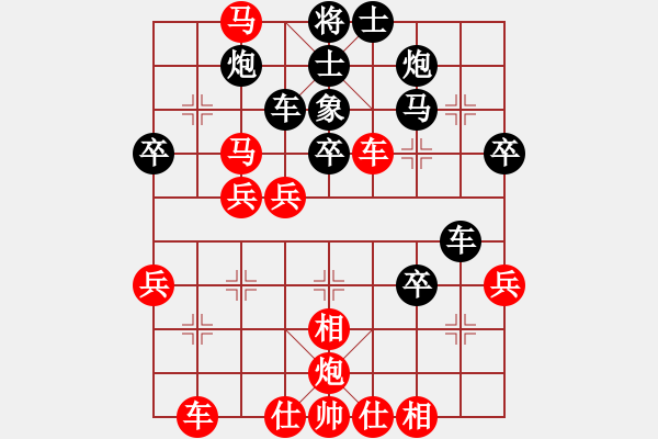 象棋棋譜圖片：五六炮進(jìn)七兵對(duì)屏風(fēng)馬紅河口馬（黑勝） - 步數(shù)：50 