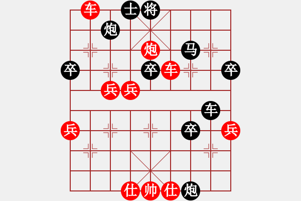 象棋棋譜圖片：五六炮進(jìn)七兵對(duì)屏風(fēng)馬紅河口馬（黑勝） - 步數(shù)：60 