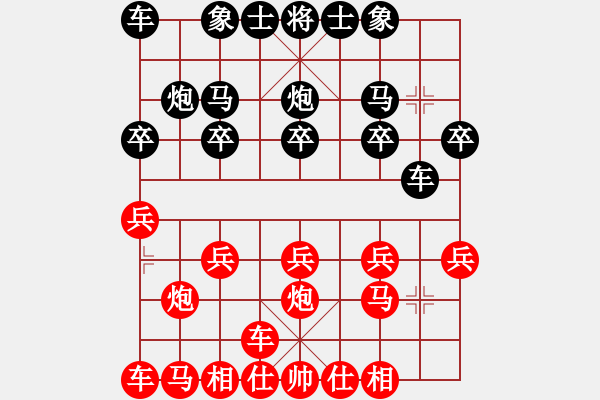 象棋棋譜圖片：2022.6.11.8后負(fù)人工智能九尾龜 - 步數(shù)：10 