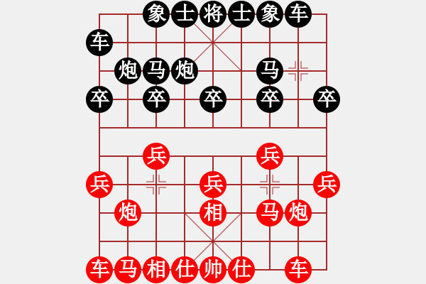 象棋棋譜圖片：人機對戰(zhàn) 2024-11-10 7:26 - 步數(shù)：10 