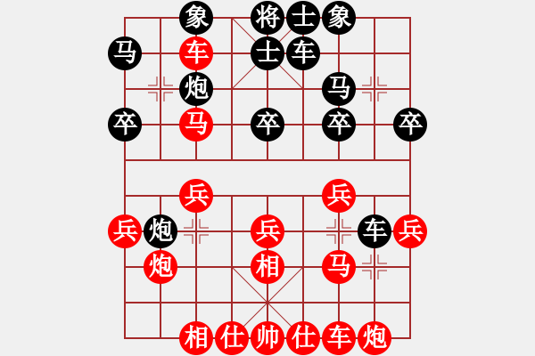 象棋棋譜圖片：人機對戰(zhàn) 2024-11-10 7:26 - 步數(shù)：30 