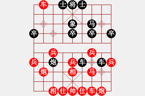 象棋棋譜圖片：人機對戰(zhàn) 2024-11-10 7:26 - 步數(shù)：40 