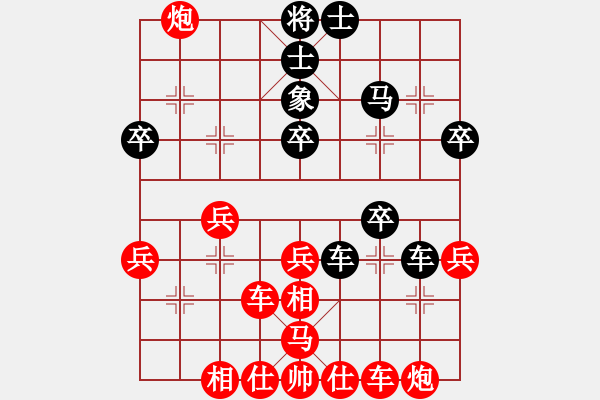 象棋棋譜圖片：人機對戰(zhàn) 2024-11-10 7:26 - 步數(shù)：50 