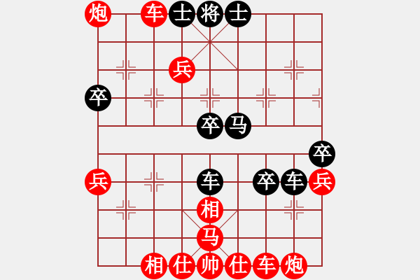 象棋棋譜圖片：人機對戰(zhàn) 2024-11-10 7:26 - 步數(shù)：70 