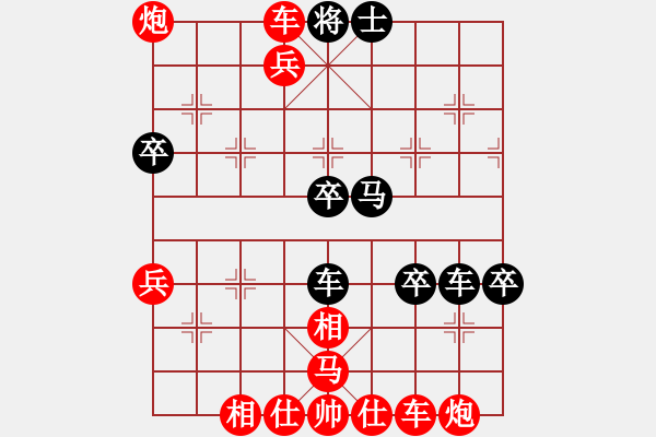 象棋棋譜圖片：人機對戰(zhàn) 2024-11-10 7:26 - 步數(shù)：73 